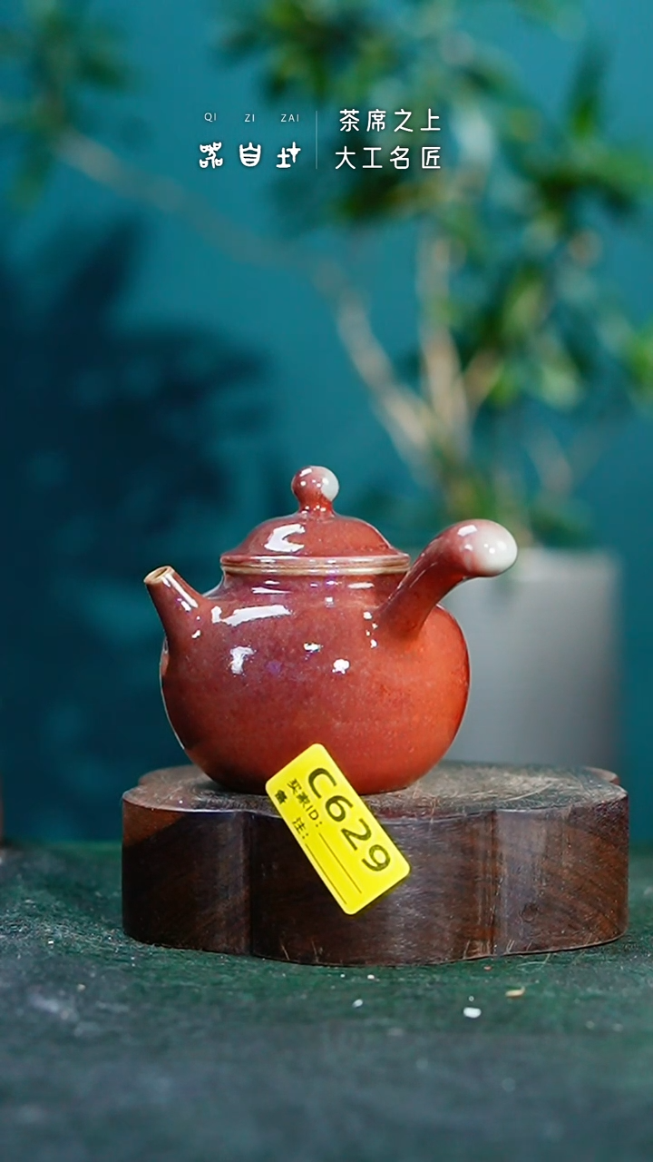 【闪购商品】瓷片神垕钧瓷 精品瓷器 园C629