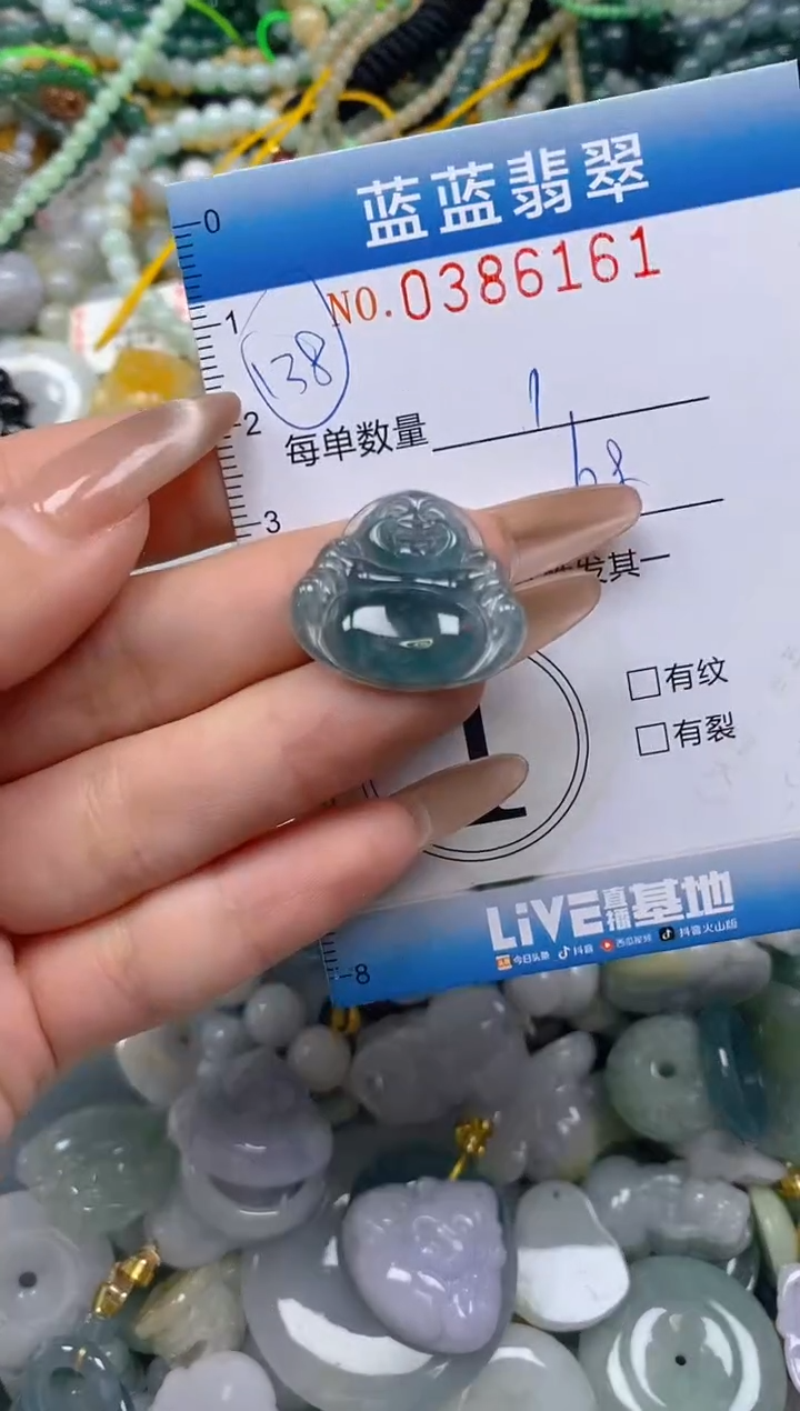 颈饰未镶嵌翡翠闪购0386161