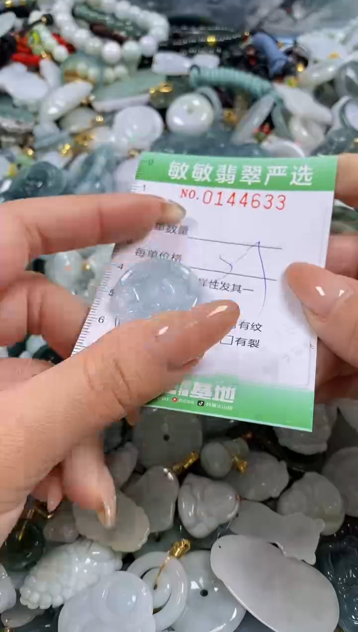 【闪购商品】翡翠未镶嵌颈饰闪购0144633