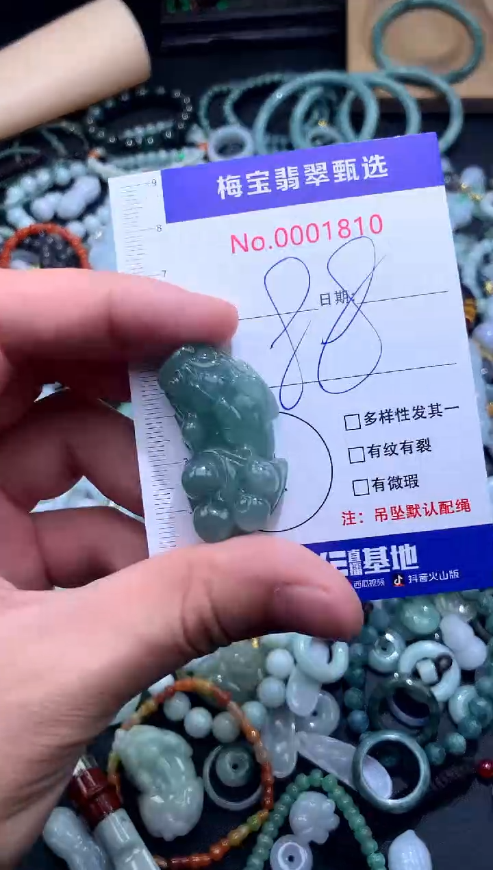 颈饰未镶嵌翡翠早88