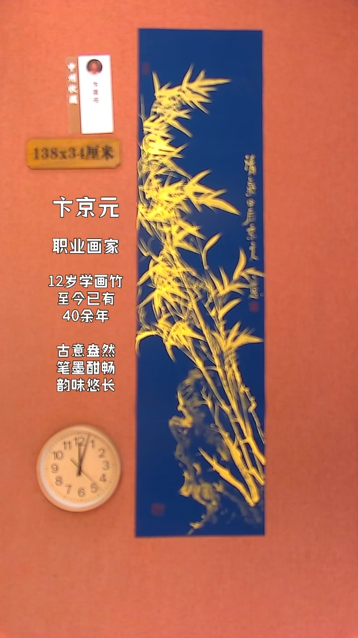 【闪购商品】水彩102        卞京元绘画作品