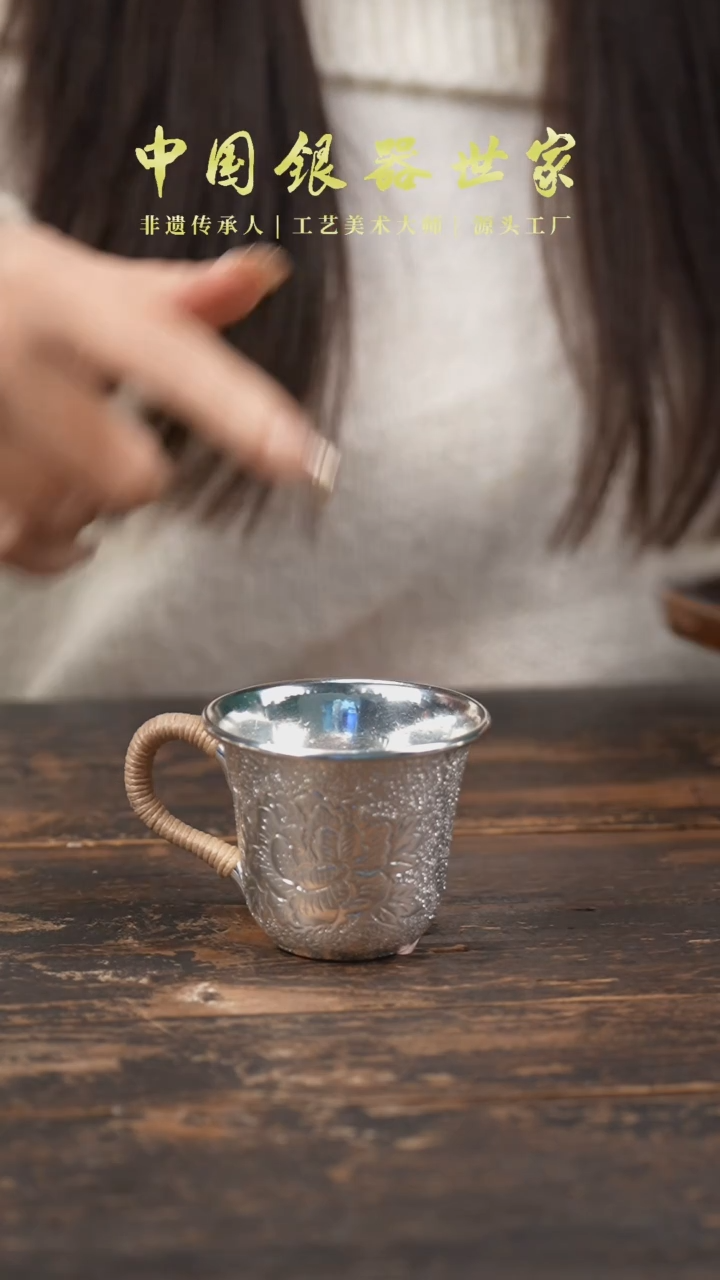 【闪购商品】把手牡丹杯···········