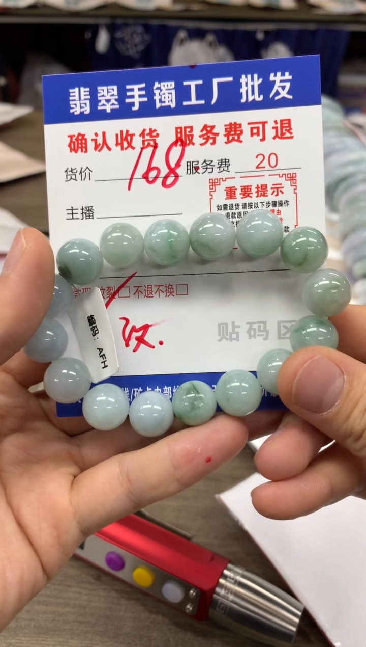 【闪购商品】翡翠手串未镶嵌翡翠手串