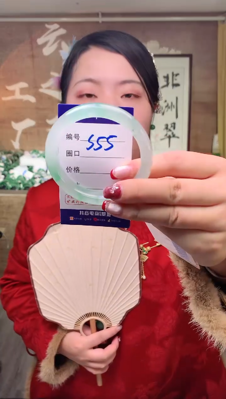 【闪购商品】石英质玉手镯未镶嵌云之玉工厂 序号 55
