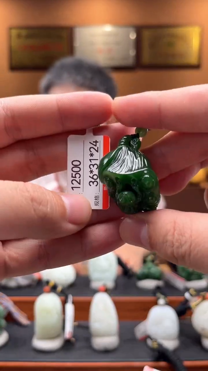 【闪购商品】和田玉吊坠未镶嵌1