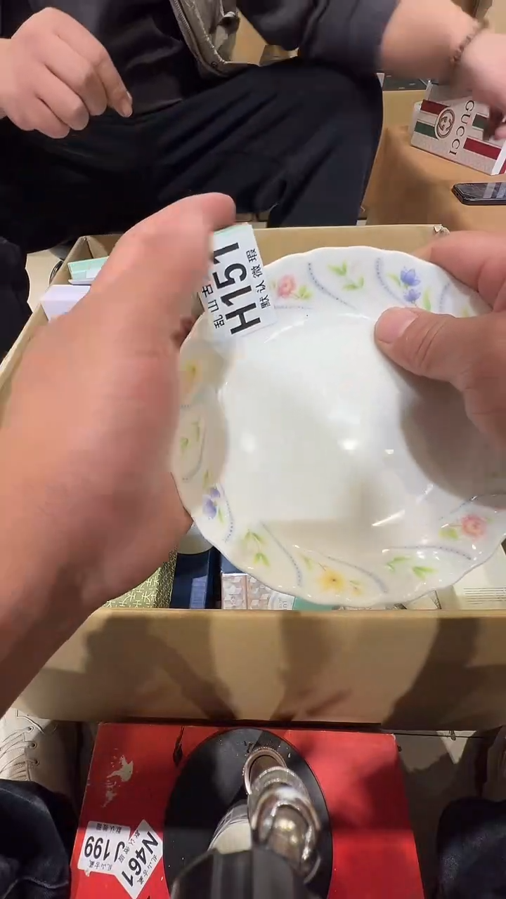 瓷片雅*乱山瓷片H151