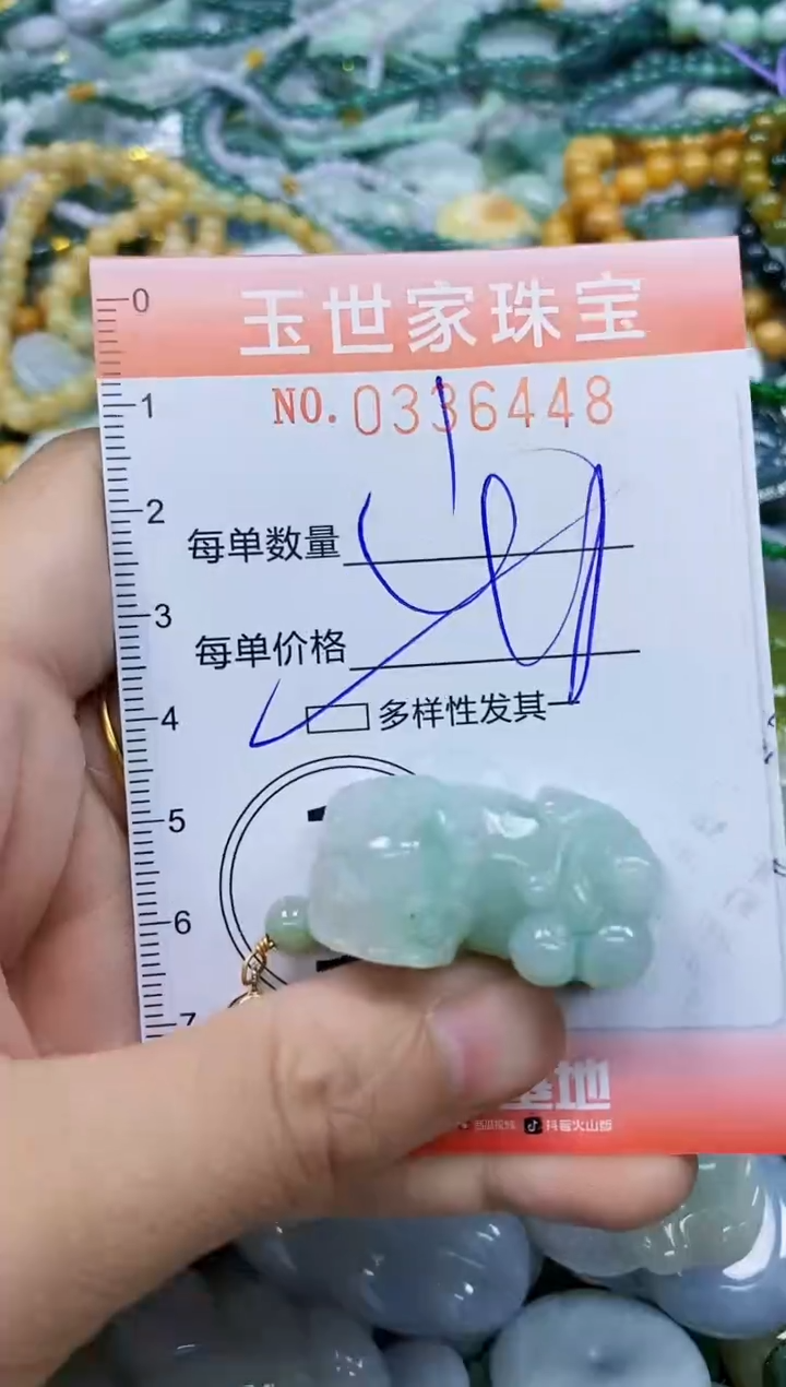 颈饰未镶嵌翡翠闪购0336448多样性发其一