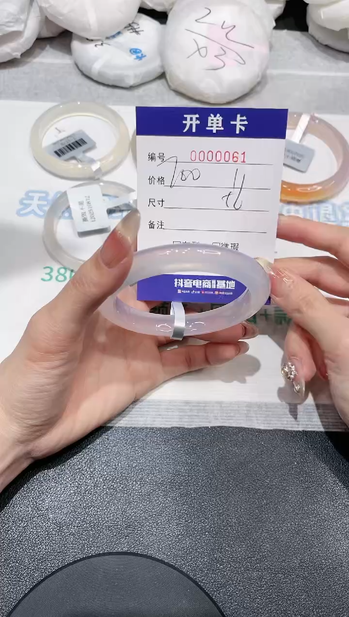 【闪购商品】玛瑙/玉髓手镯未镶嵌61