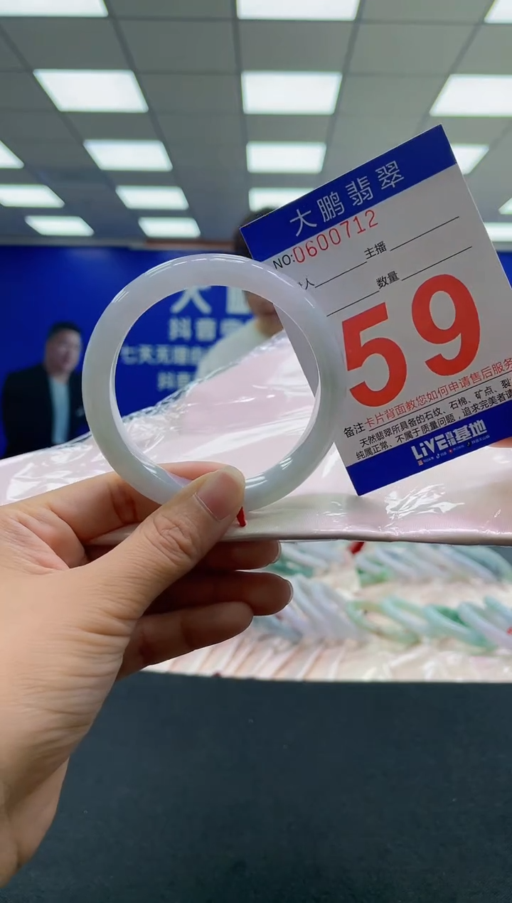 未镶嵌手镯翡翠AAAAAAAAAA