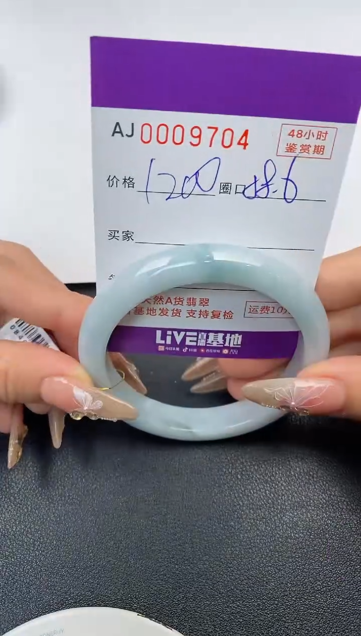 【闪购商品】翡翠手镯未镶嵌天然A货翡翠