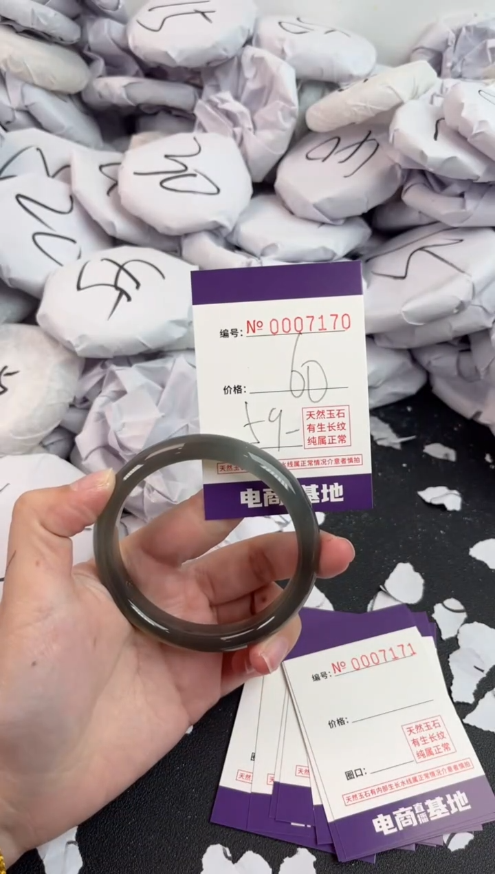 【闪购商品】玛瑙/玉髓手镯未镶嵌7170