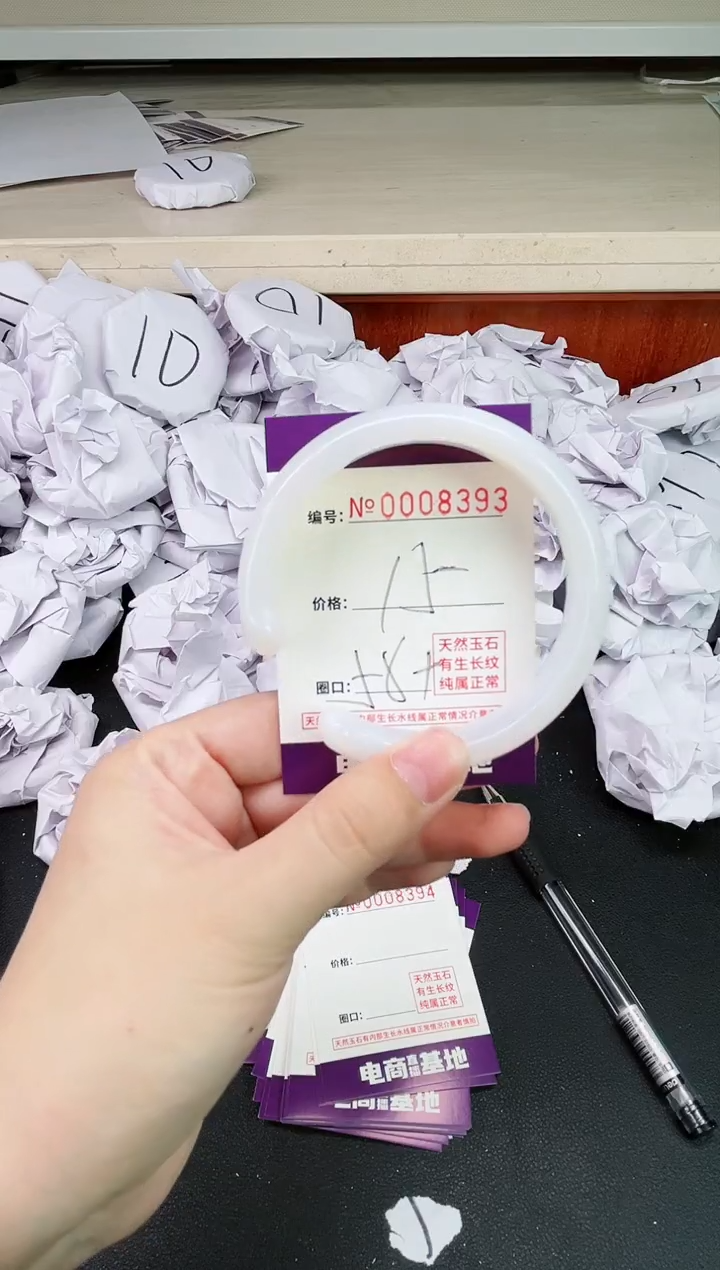 【闪购商品】玛瑙/玉髓手镯未镶嵌8393