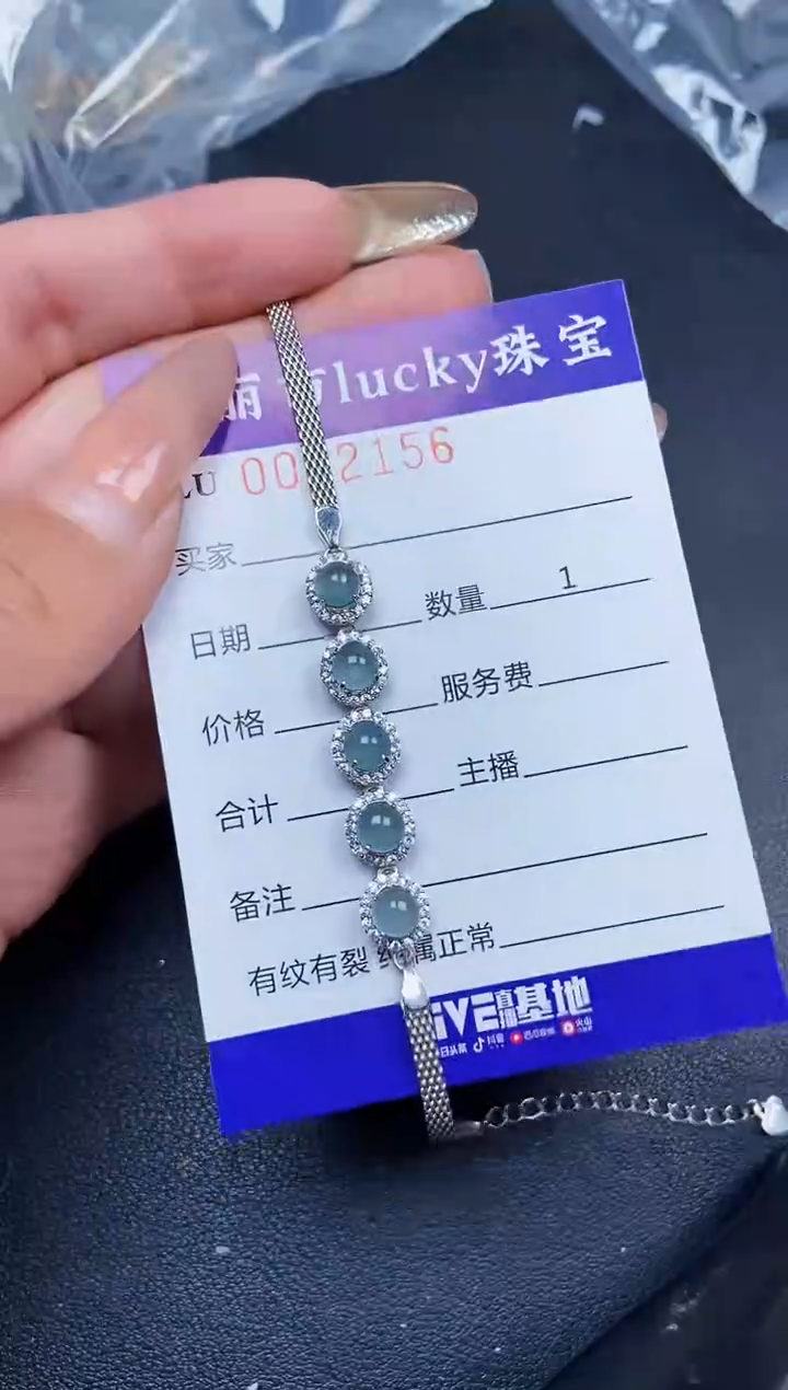 【闪购商品】翡翠颈饰银S925镶嵌2156