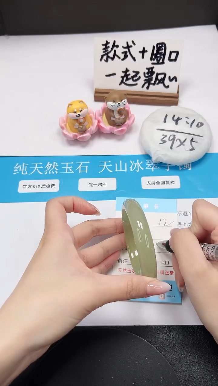 【闪购商品】石英质玉手镯未镶嵌A12-56.3