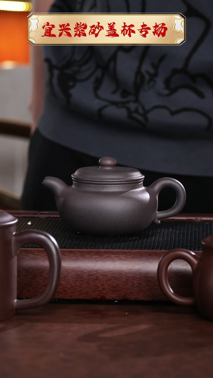 【闪购商品】紫砂茶杯宜兴原矿紫砂@@CH01181