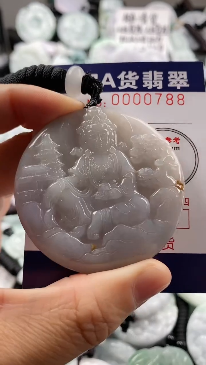 【闪购商品】翡翠吊坠(不含链)未镶嵌1