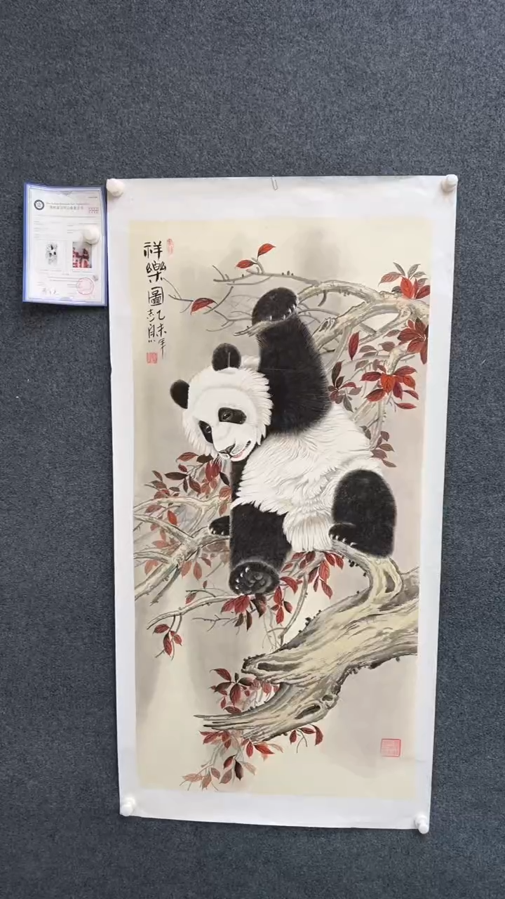 【闪购商品】国画2.15-郑志宗-四尺动物-56