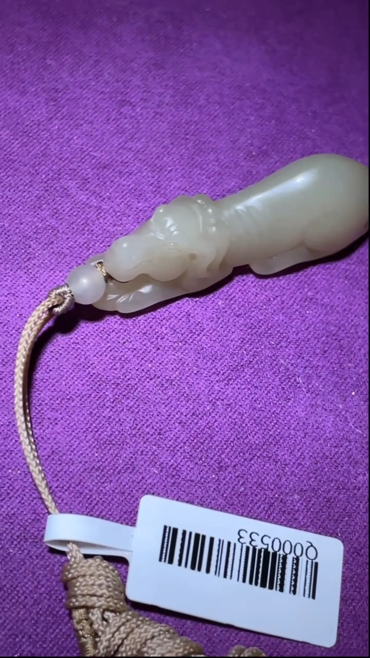 未镶嵌和田玉挂件q00533   旺财