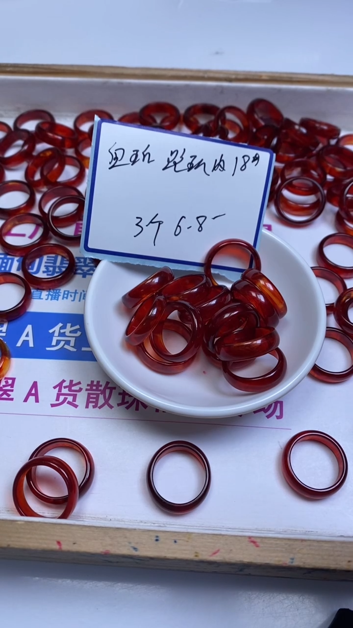 裸石血珀未镶嵌M601 血 珀 跑环内18mm3颗6.8元