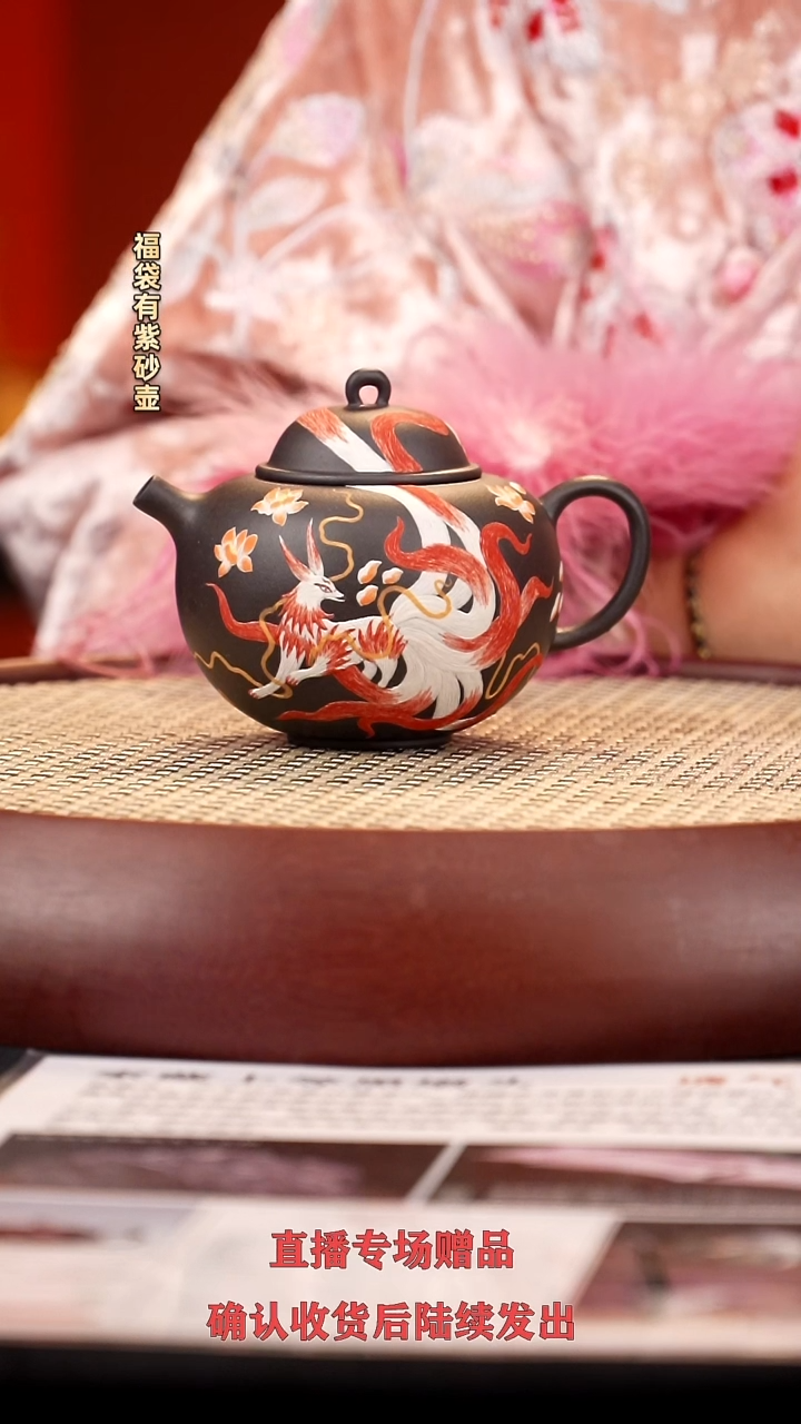 【闪购商品】紫砂茶壶QMJ35九尾壶 黑墩头