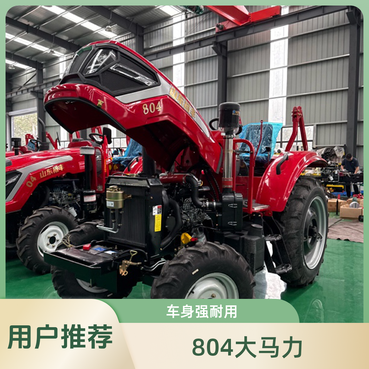 504拖拉机 大桥四驱多缸拖拉机 水旱两用农用大棚旋耕拖拉机