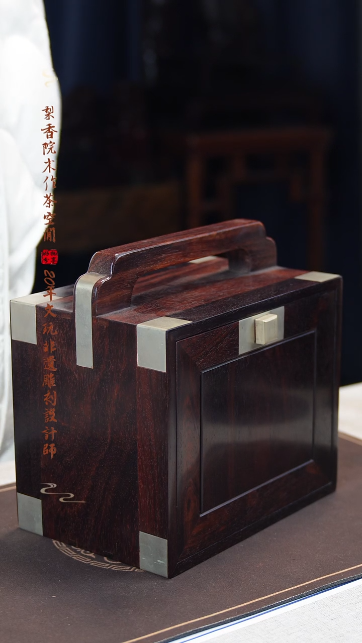 【闪购商品】檀香紫檀（小叶紫檀）木雕官匹箱药香盒