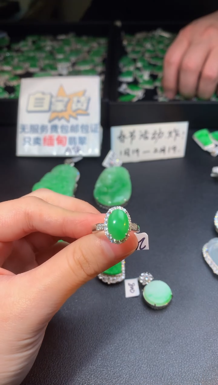 【闪购商品】翡翠戒指银S925镶嵌翡翠