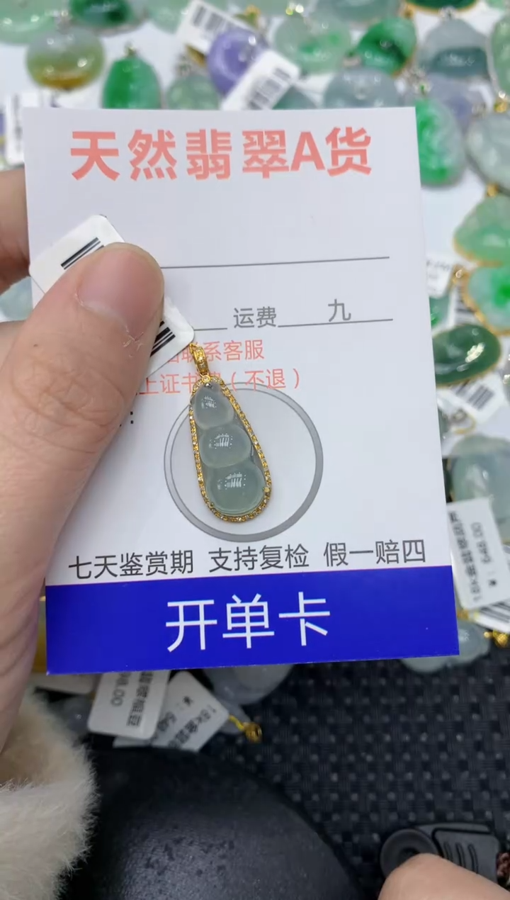 【闪购商品】翡翠颈饰18K金镶嵌11111111111