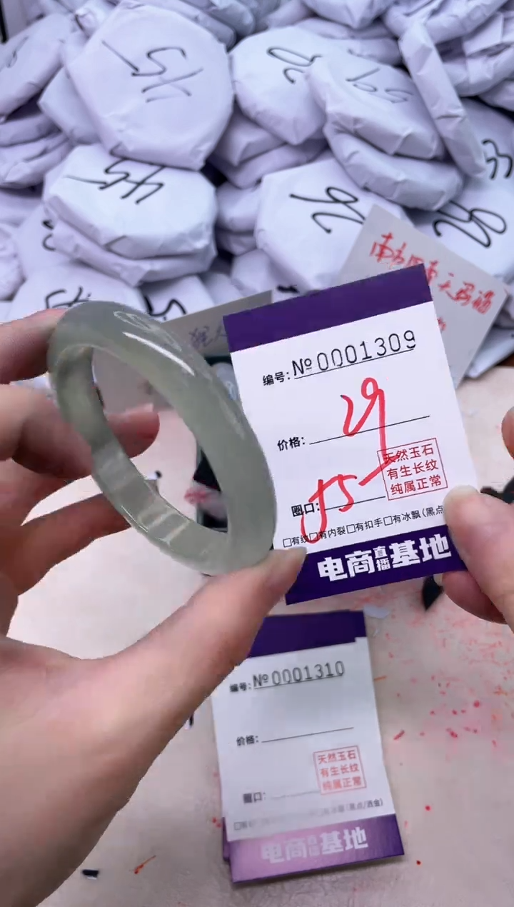 【闪购商品】玛瑙/玉髓手镯未镶嵌1309