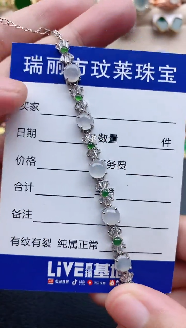 翡翠戒指银S925镶嵌1111