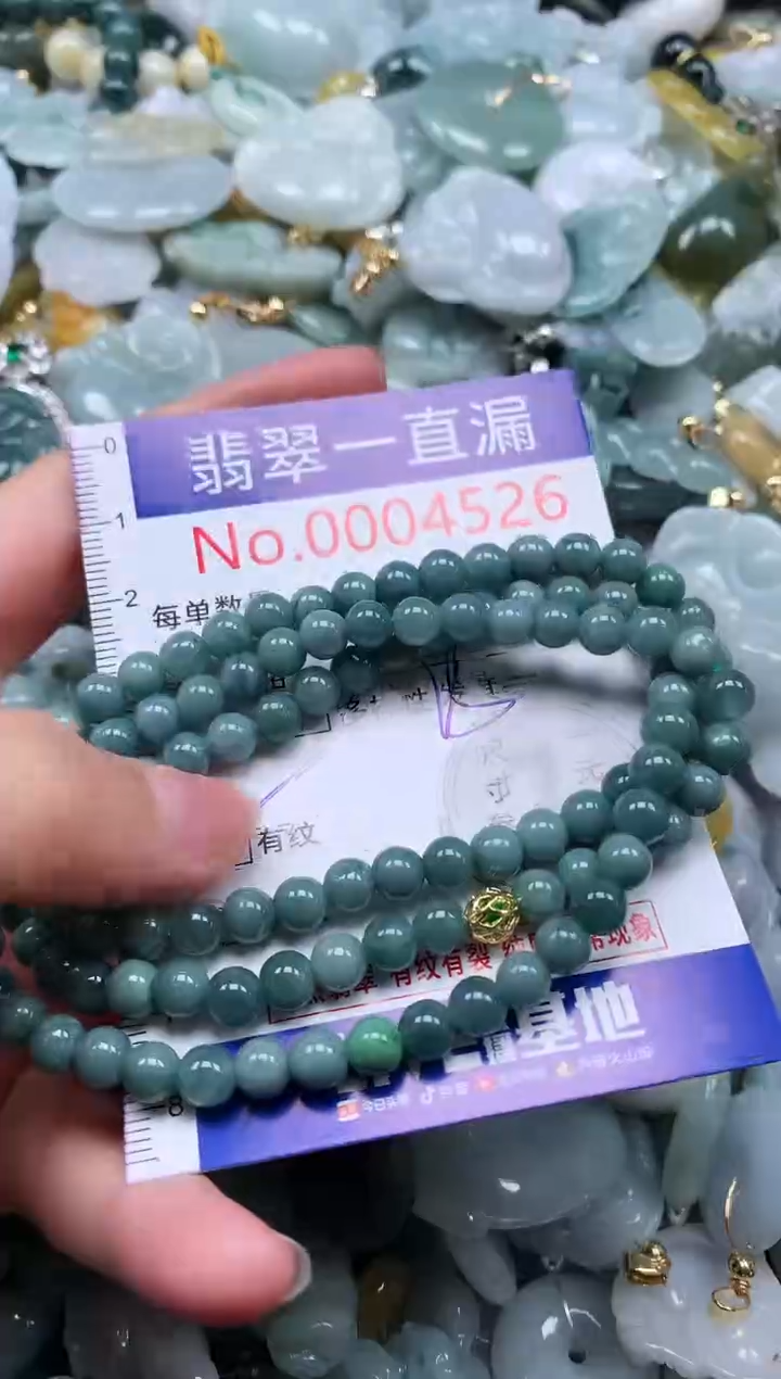 【闪购商品】翡翠未镶嵌吊坠(不含链)4526