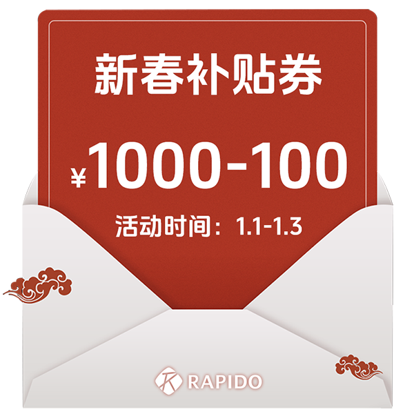 有价券包， 本券不可退款，理性消费。【本单不可退】