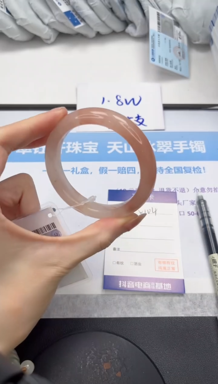 石英质玉手镯未镶嵌V103-56