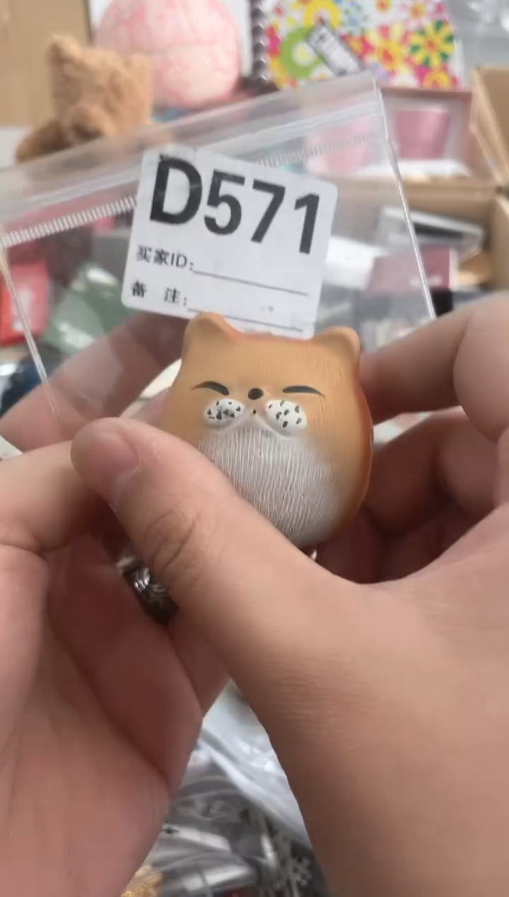 【闪购商品】瓷片D571 ++00000000000