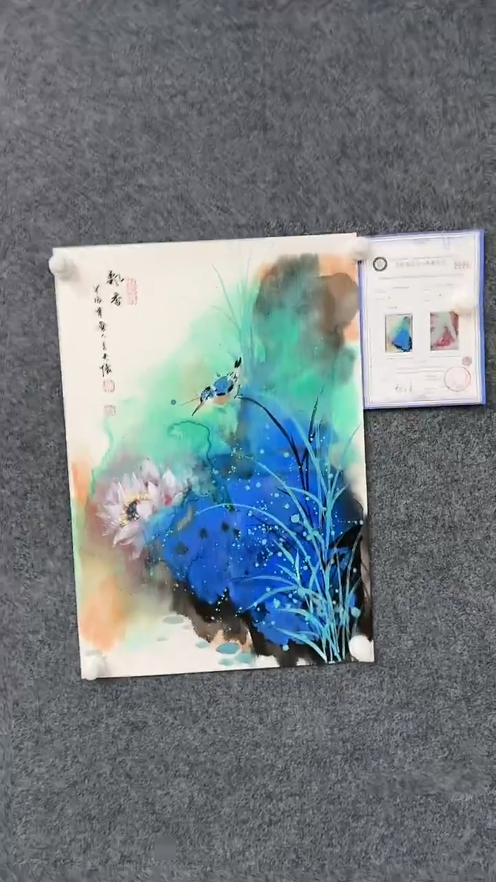 【闪购商品】国画1.24-王夫怀-卢原-四尺三开-46