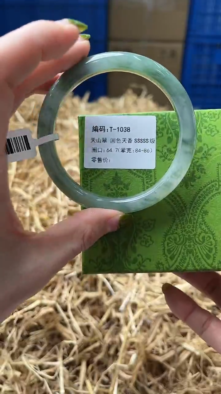 未镶嵌手镯石英质玉T-1038