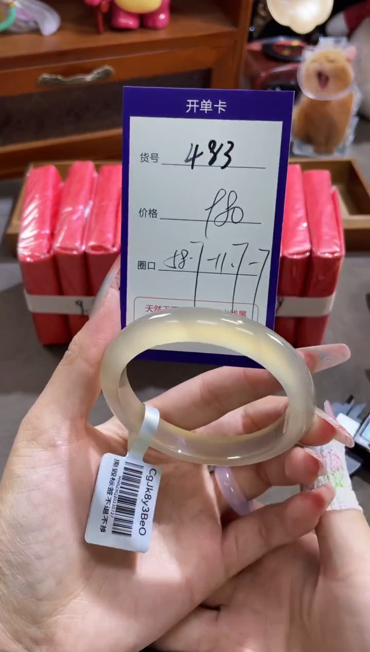 【闪购商品】玛瑙/玉髓手镯未镶嵌483