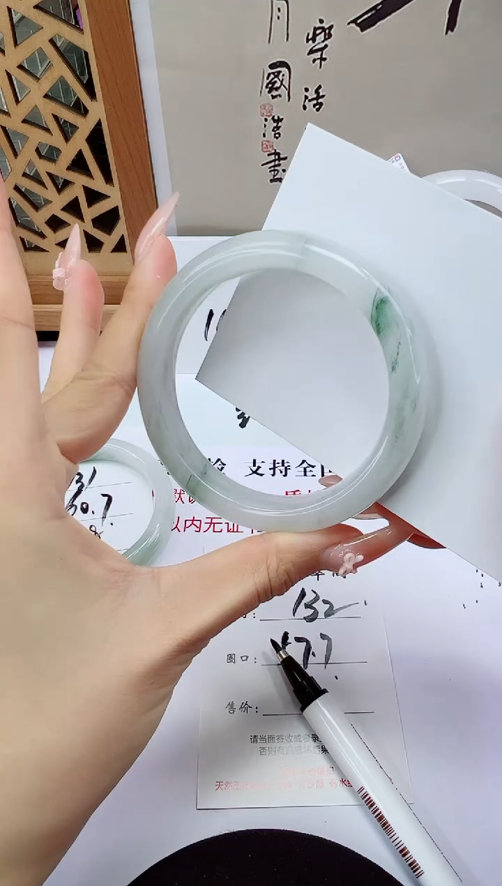 未镶嵌手镯石英岩玉132-57/58