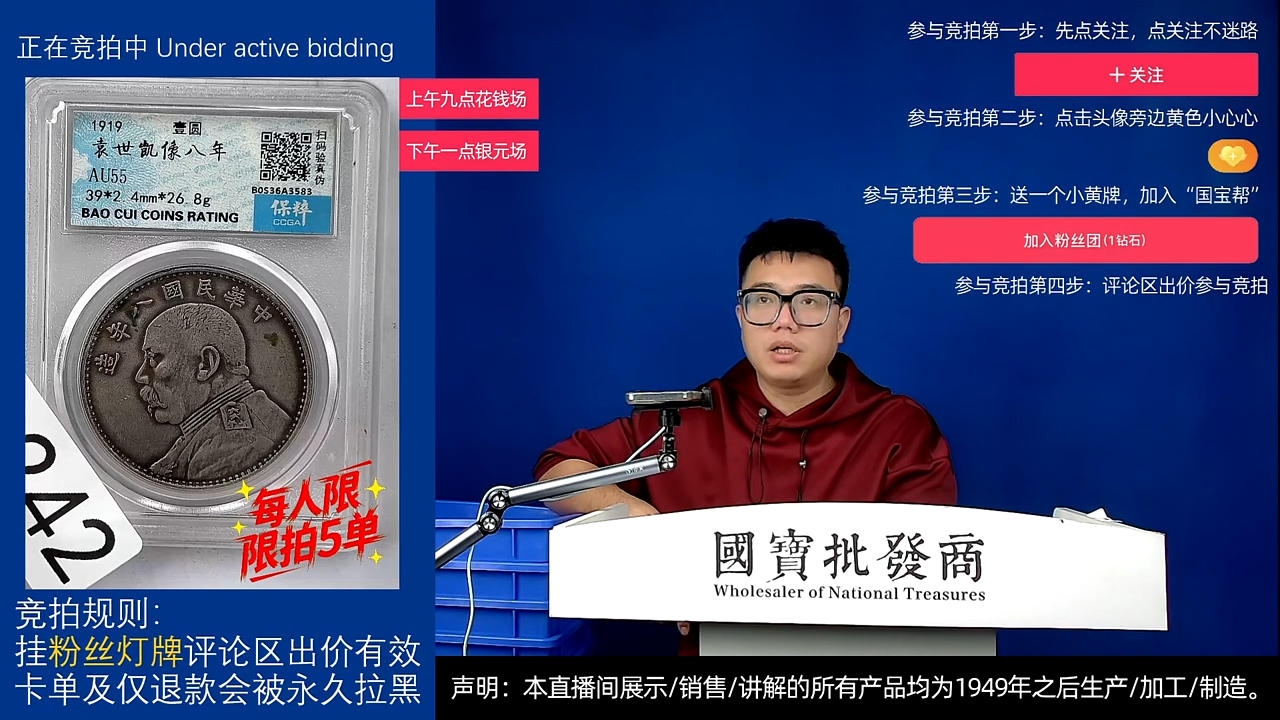 瓷片贺*生源头批发商直播间G242