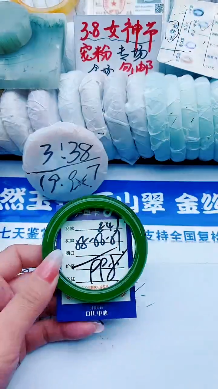 【闪购商品】石英质玉手镯未镶嵌E47+55-56