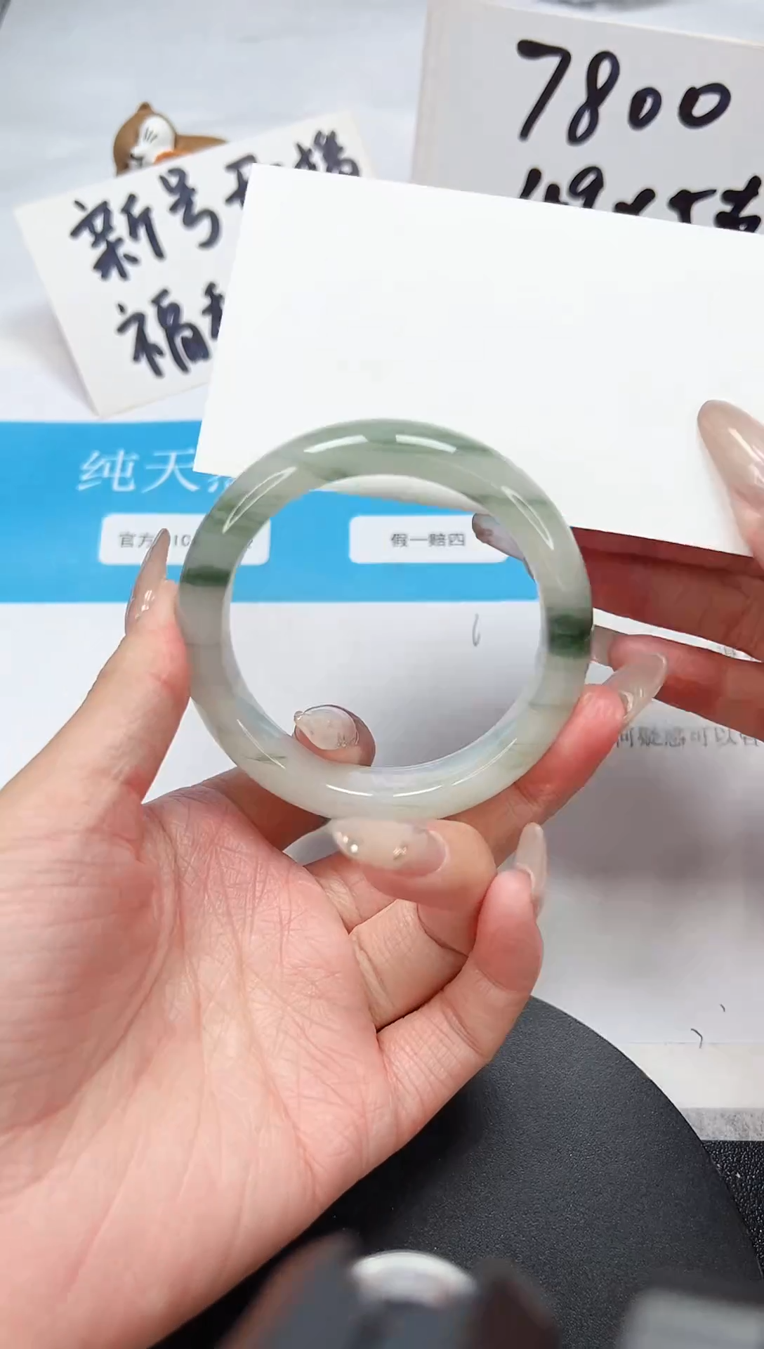 【闪购商品】石英质玉手镯未镶嵌A242-55.2