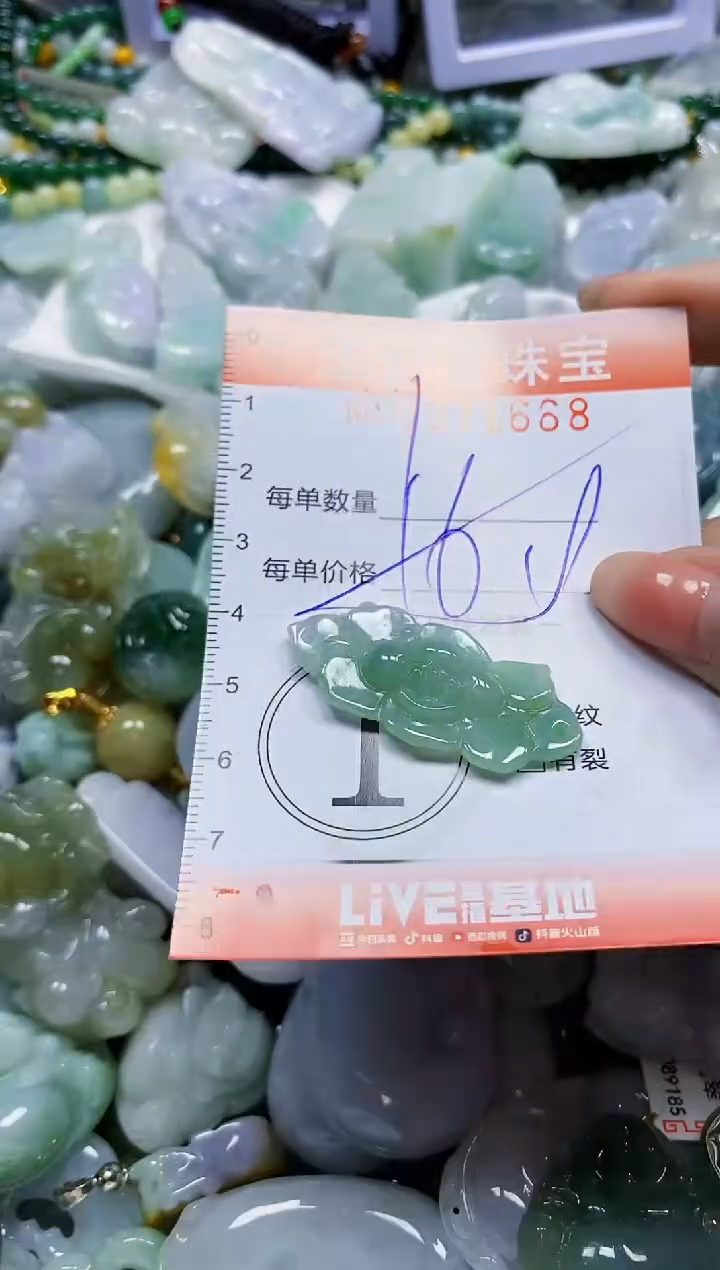 颈饰未镶嵌翡翠闪购0371668多样性发其一