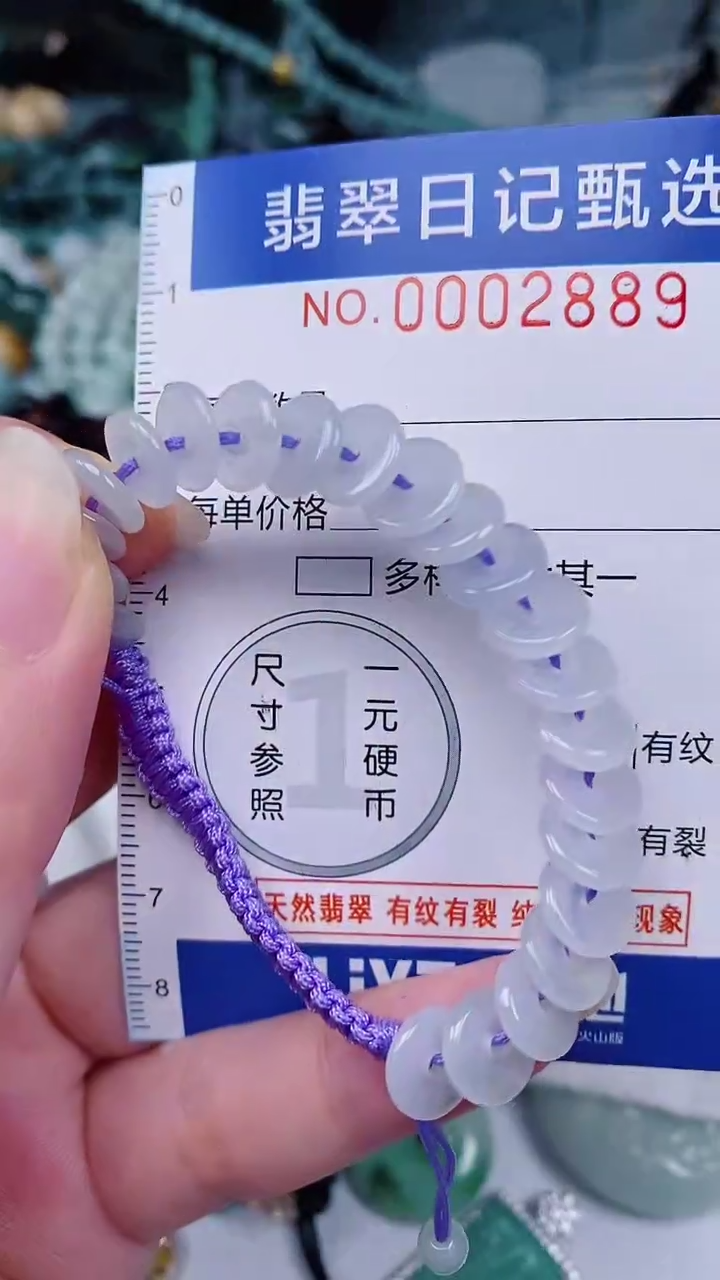 翡翠未镶嵌颈饰00002889