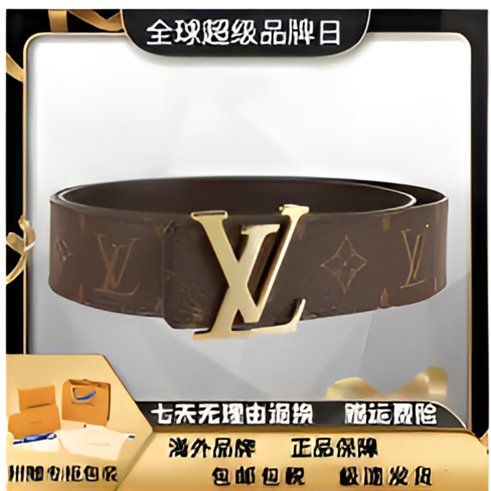 LZJV家皮带头层牛皮裤腰带+NFC芯片