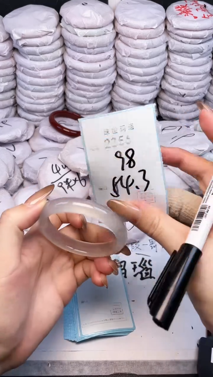 手镯玛瑙/玉髓未镶嵌2356