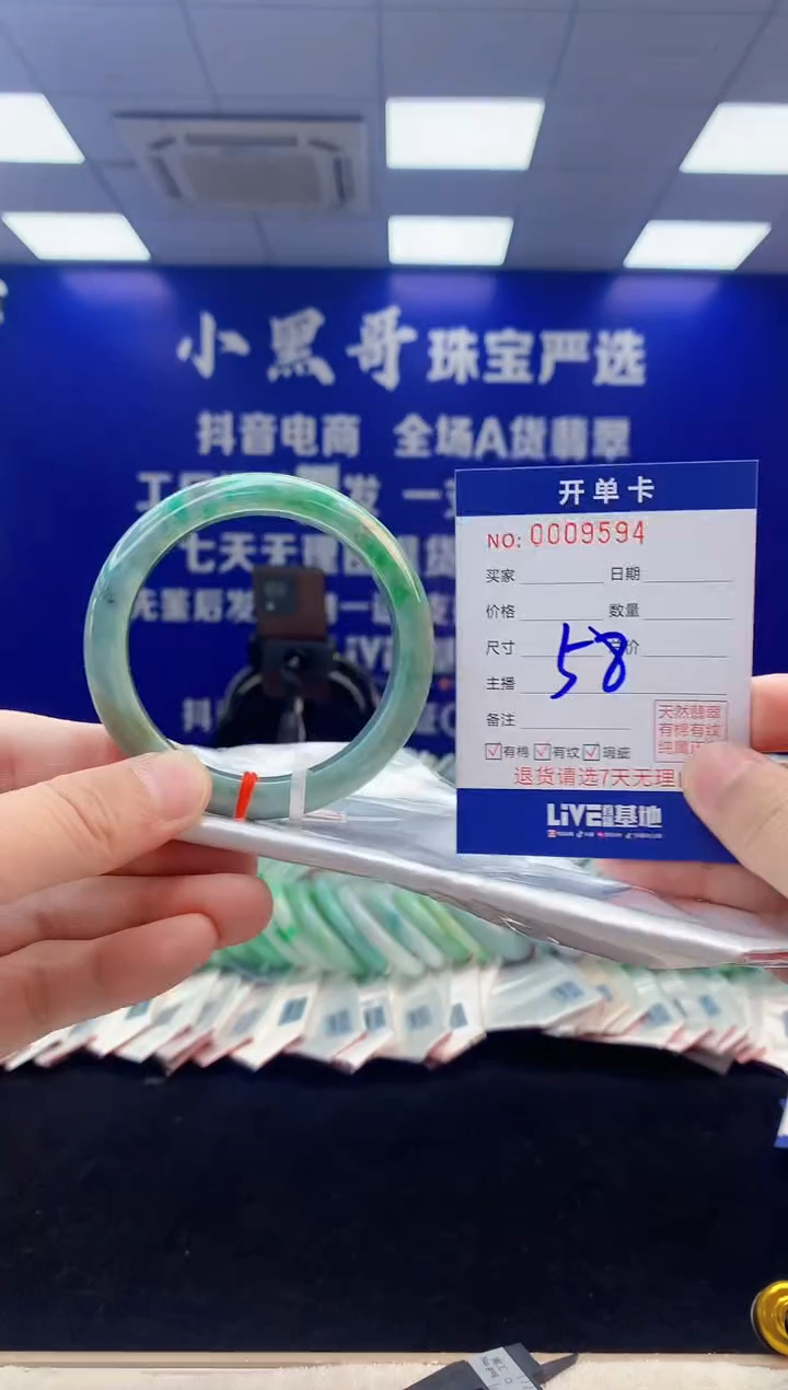 【闪购商品】翡翠手镯未镶嵌3翡翠天然A货手镯