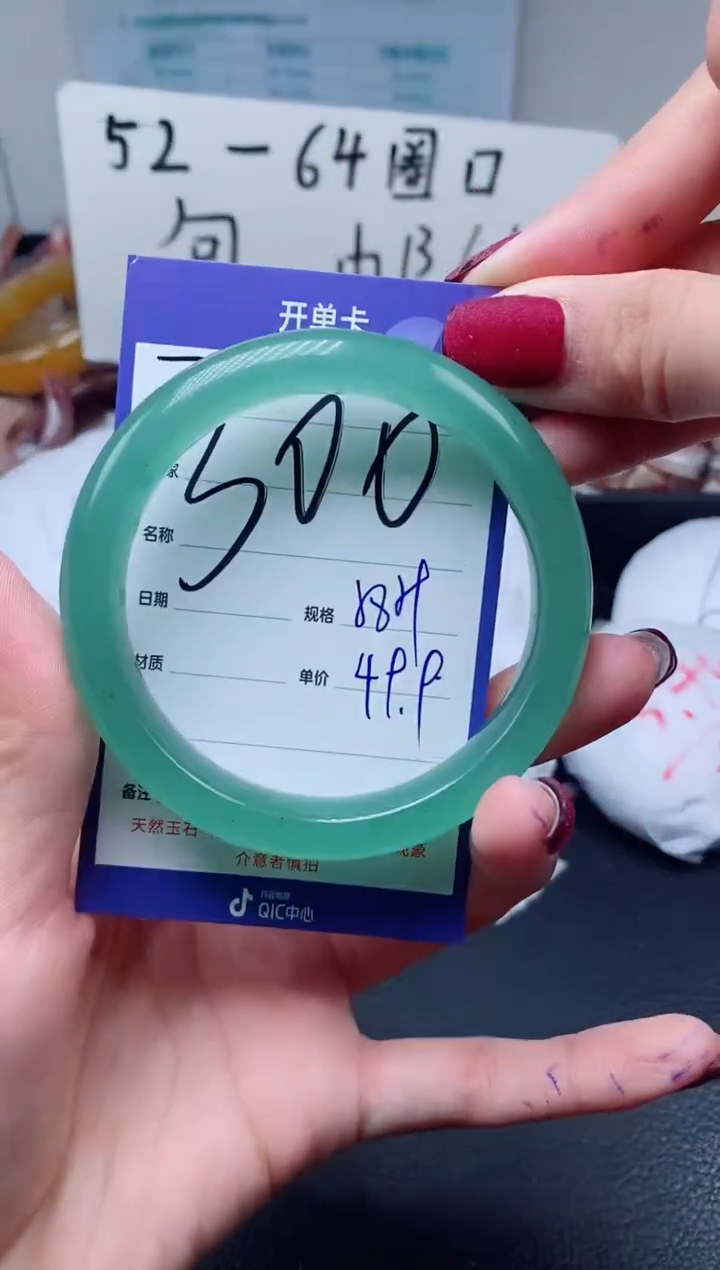 【闪购商品】石英质玉手镯未镶嵌300-58