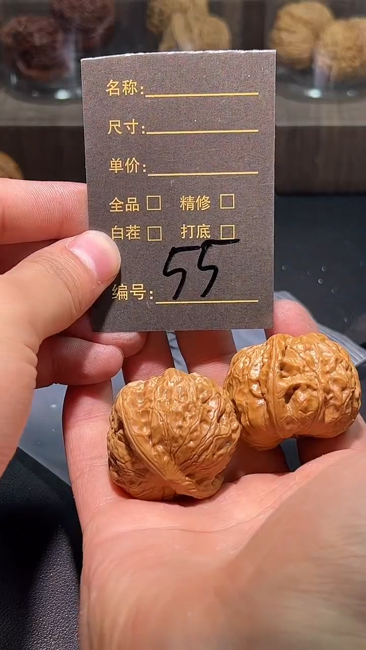 把件文玩核桃热**年55嘻嘻嘻