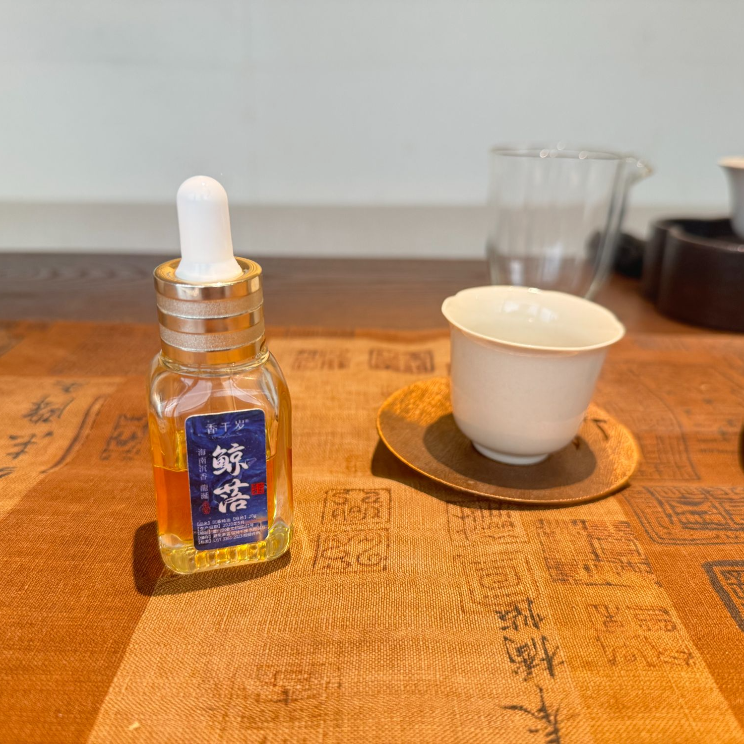 【香千岁-换新装】鲸落古法沉香龙涎精油  瓶装不满实际克重发货