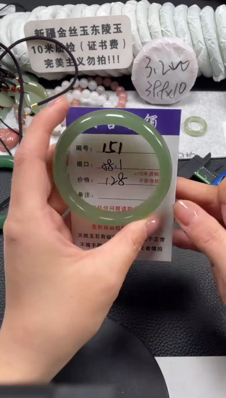 【闪购商品】石英质玉手镯未镶嵌58